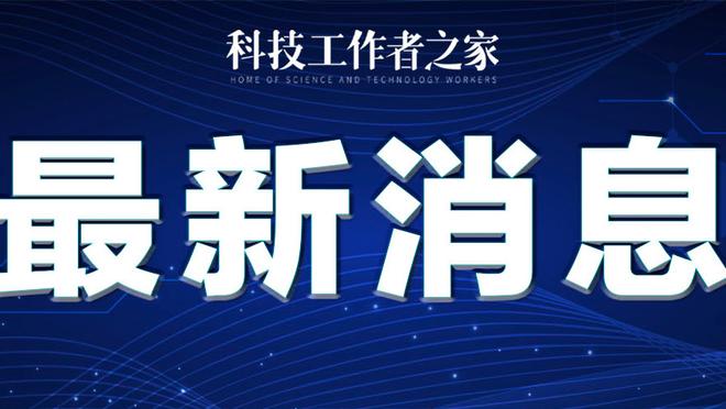 江南电竞app官网下载安装截图0